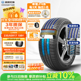 利奥玲珑汽车轮胎235/65R17 108V LA35 适配本田CRV/皓影/众泰