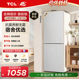 TCL190L两门风冷无霜白色小冰箱一级能效家用电冰箱小型租房宿舍双开门R190V5-B1国家补贴