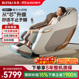 荣泰（RONGTAI）按摩椅家用全身按摩全自动2026老人用按摩沙发送父母老人礼物送女友 S56pro 杏仁灰