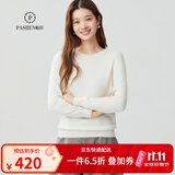 帕什 【26新款新色】 羊绒衫女100%山羊绒百搭圆领打底针织毛衣 ps-03 本白 2XL (135-150斤)