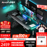 傲风A4Pro电竞桌实木电动升降办公电脑书桌子黑带灯1.6*0.7m