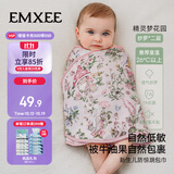 嫚熙（EMXEE）婴儿防惊跳包裹巾新生儿防惊跳睡袋春夏薄款 精灵梦花园30x74cm