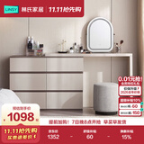 林氏家居现代简约梳妆台卧室小户型化妆桌可伸缩书桌斗柜一体OV3C