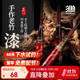神鲨 2.7米御凌粹超短节鱼竿手竿溪流竿便携袖珍钓鱼竿28调小物杆渔具