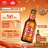 青岛啤酒（TsingTao）小棕金 拉环瓶盖设计 258ml*12瓶 整箱装