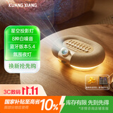 狂响白噪音音响蓝牙音箱投影灯音响舒眠枕边伴睡星空灯夜灯自然情景音箱播放器男女生日礼物