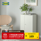 宜家（IKEA）巴格布单门储物柜客厅靠墙落地收纳柜 白色带门单柜