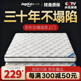 雅戈兰罗 天然椰棕床垫硬棕垫薄榻榻米棕榈定制睡垫乳胶1.5米席梦思床垫子 高密度3e棕总厚度5厘米（直板） 1.8米x2米