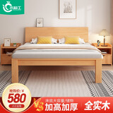 木和工 床实木床双人北欧单人可定制主卧加高加厚美式原木出租屋简易床