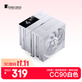 乔思伯（JONSBO）CC90白色 双塔风冷CPU散热器（6热管/温控数显屏/磁吸顶盖/13CM宽体散热器塔）