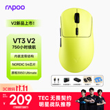 雷柏（Rapoo）VT3 V2版 中大手无线/有线双模游戏鼠标 轻量化PAW3950引擎三角洲行动fps吃鸡电竞 炽光黄