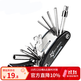 洛克兄弟（ROCKBROS） 自行车维修家用五金组合补胎工具套装山地车公路车多功能配件 16功能组合升级版-GJ8002