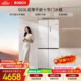 博世（BOSCH）小平安503L十字门冰箱超薄零嵌平嵌大容量 防冷凝水系统变温抗菌净味 KCP50A20TI国家补贴