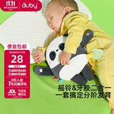 澳贝（auby）婴幼儿玩具熊猫团团安抚玩偶可入口水巾哄睡+牙胶啃咬A类面料
