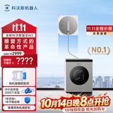 科沃斯擦窗机器人【保价11.11】【基站自动洗抹布 更省心】窗宝W3全能基站版擦玻璃喷水湿擦窗户神器