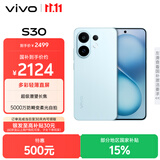 vivo S30 12GB+256GB 薄荷青 国家补贴 多彩轻薄直屏 超级潜望长焦 学生 live图 AI手机