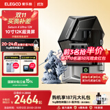 ELEGOO爱乐酷Saturn 4 Ultra 16K土星S4U光固化3d打印机家用桌面级10寸高速高精度3d手办模型学生打印机 土星4U-12K【1kg刚性树脂+手套漏斗+离型膜】