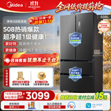 美的508L法式四开门冰箱双系统双循环一级能效除菌净味风冷无霜大容量BCD-508WTPZM(E)灰国家补贴