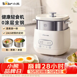 小熊（Bear）煮蛋器 蒸蛋器 自动断电早餐蒸煮一体机 定时预约蒸蛋神器小型一人用 0涂层不锈钢轻食机ZDQ-F12G3