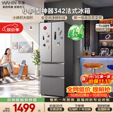 华凌美的出品电冰箱2026新款法式多门小户型新国标一级能效净味风冷无霜京东自营HR-342WFPA国家补贴