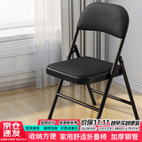 雅美乐折叠椅家用折叠椅子 便携式办公室电脑宿舍户外靠背座椅折叠凳子