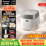 松下（Panasonic）【国家补贴】饭光光真空煲电饭煲家用2-3人0涂层内胆不粘锅IH加热不锈钢无涂层电饭锅2.8升HNS103