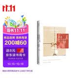 【赠信笺+邮票+书签】那些回不去的年少时光（新版全二册 桐华言情经典纪念我们共同的青春和成长。赵今麦、白宇帆、邬家楷领衔主演同名影视剧）