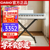 卡西欧（CASIO）电钢琴PXS1100静谧蓝智能触摸屏88键重锤专业考级单机+便携X架款