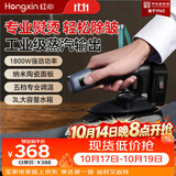 红心吊瓶工业蒸汽电熨斗窗帘服装干洗店专用1800W大功率家用电熨斗五档调温商用RH1369 RH1369