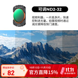 卓尔大疆pocket4/3滤镜运动相机nd镜套装口袋相机大疆配件磁吸安装快拆滤镜nd2-32