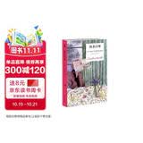 阿加莎·克里斯蒂 谋杀启事（精装纪念版）小说 午夜文库 大师系列 马普尔小姐温情经典案件，一曲关于孤独的人性悲歌。犯罪心理学典型教材，被多次改编为电影、话剧和电视剧。