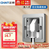正泰固定款嵌入式插座86型冰箱内嵌隐藏插座NEG6-C11185
