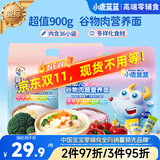小鹿蓝蓝婴幼儿面条 谷物肉蔬营养面组合装900g 热门商品儿童辅食无盐线面