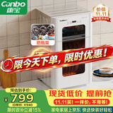 康宝（Canbo）消毒柜家用立台式大容量奶瓶碗筷烘干高温上下分层二星热风消毒碗柜【政府补贴】XDZ80-LC3M白色