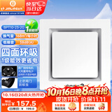 金羚（JINLING）排气扇卫生间集成吊顶排风扇厨房换气扇300*300  BPT10-23-2G