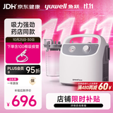 鱼跃吸痰器7E-H1家用中老年电动吸痰器便携式吸痰器带100根吸痰管