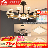 雷士（NVC）欧美现代简约客厅灯卧室餐厅灯臂发光吊灯全屋套餐WHXD100W/G-01