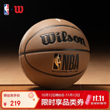 Wilson威尔胜马年新款NBA绝尘系列ENCORE PLUS防尘皮革室外成人7号篮球