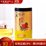 天福茗茶安溪茶叶清香乌龙茶铁观音特级悠然全家福大红袍红茶花茶 悠然桂花乌龙茶100G