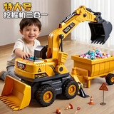 沃知儿童玩具车3合1挖掘机翻斗工程车玩具3-6岁儿童生日礼物男孩