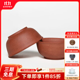 此时此刻 宜兴紫砂茶杯 小口杯子品茗杯 紫泥段泥茶杯 纯手工养生茶杯茶具 【2只】降坡泥