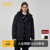 卡宾（CABBEEN）商场同款卡宾都市男装休闲长款羽绒大衣22秋冬新款潮H2224154003 煤黑色01 M (170) 48