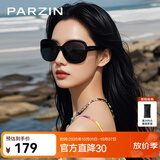 帕森（PARZIN）太阳镜女 复古大框时尚偏光太阳眼镜开车驾驶遮阳防晒墨镜送礼物 黑框渐灰片【PZ9908】