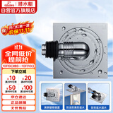 潜水艇（Submarine）XTF-10全密封洗衣机地漏铜镀铬防臭虫（弯头工程塑料镀铬）50管径