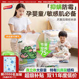 太力防螨真空压缩收纳袋衣物打包整理袋母婴被子羽绒5件中立体免抽气