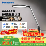 松下（Panasonic）台灯护眼学习儿童护眼台灯护眼学习灯智能调光台灯致儒AAAAA级