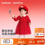 巴拉巴拉童装儿童裙子女童连衣裙网纱针织2026春装新款宝宝红色公主裙甜美