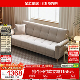 全友家居现代简约布艺沙发床一体两用小户型客厅折叠沙发床可进扫地机