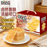 好吃点香脆杏仁饼800g 办公室休闲零食薄脆饼干团购礼盒独立包装