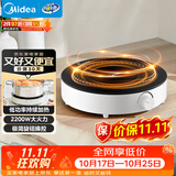 美的（Midea）电磁炉圆形无名火厨房家用多功能大功率 爆炒火锅炒菜蒸煮烧水 旋钮操控 C22-RX22H0107